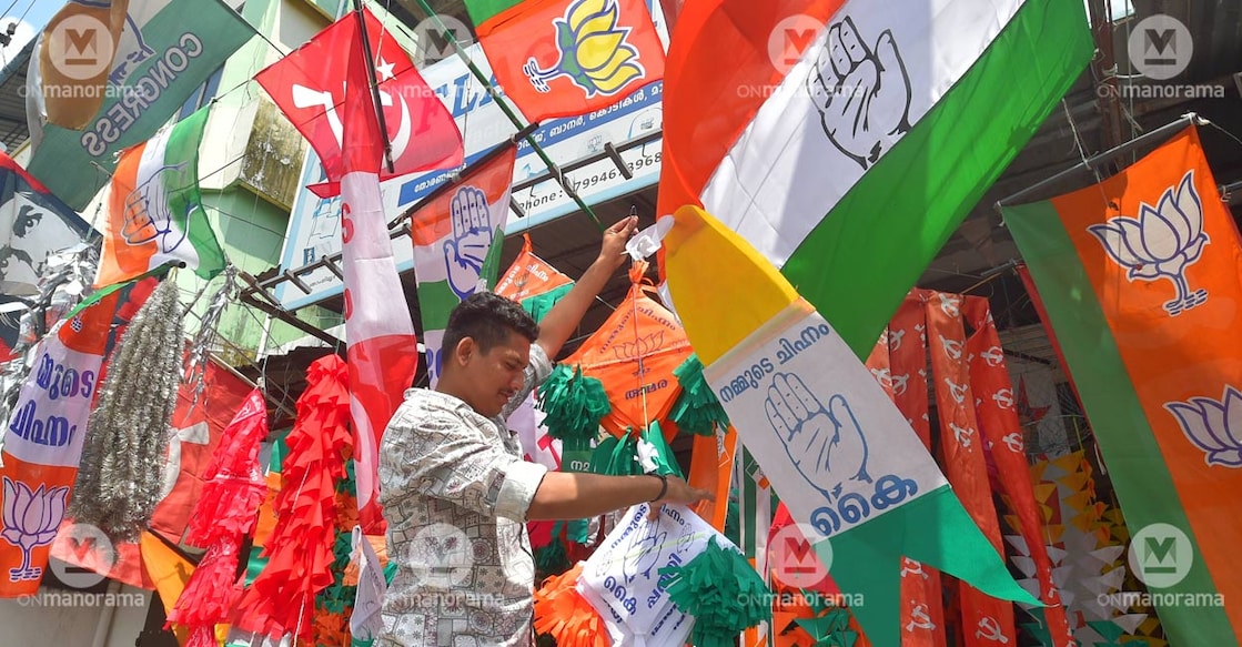 Representational image. File/ Manorama. 