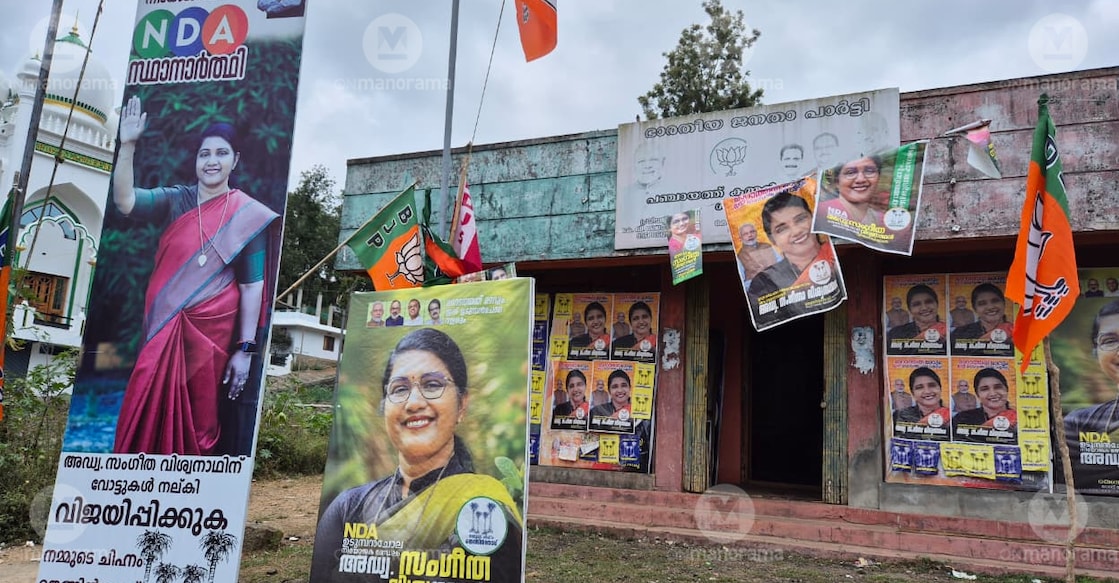 The election poster of NDA candidate in Udumbanchola. Photo: Onmanorama