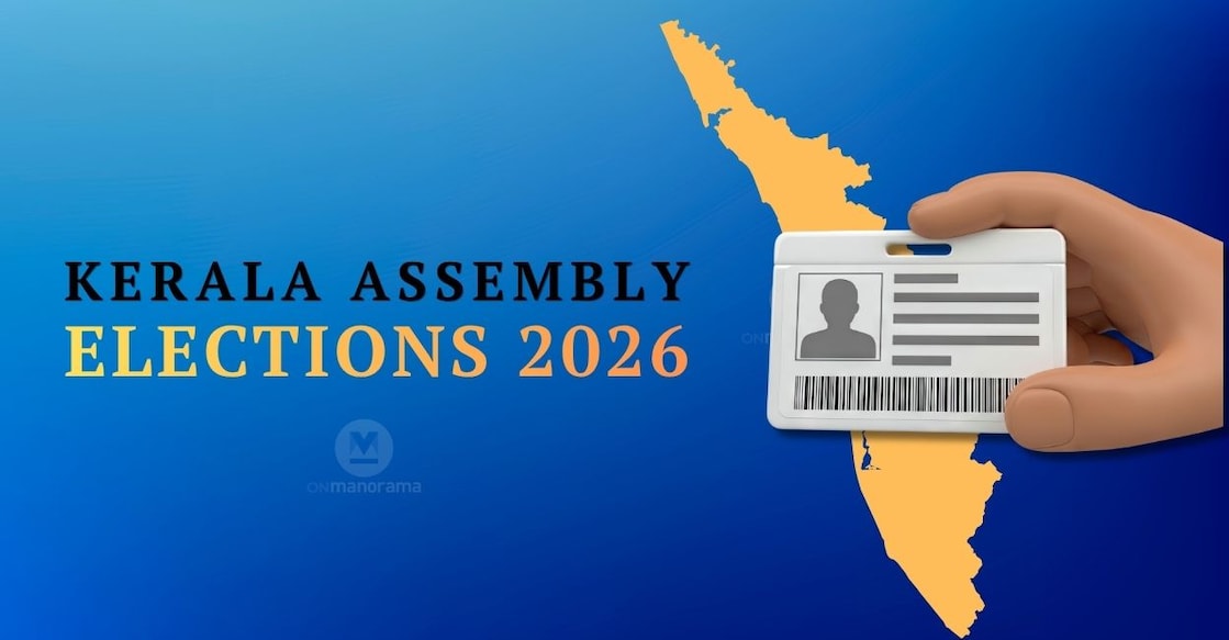 Article Image-Haritha - kerala-assembly-election-id-card