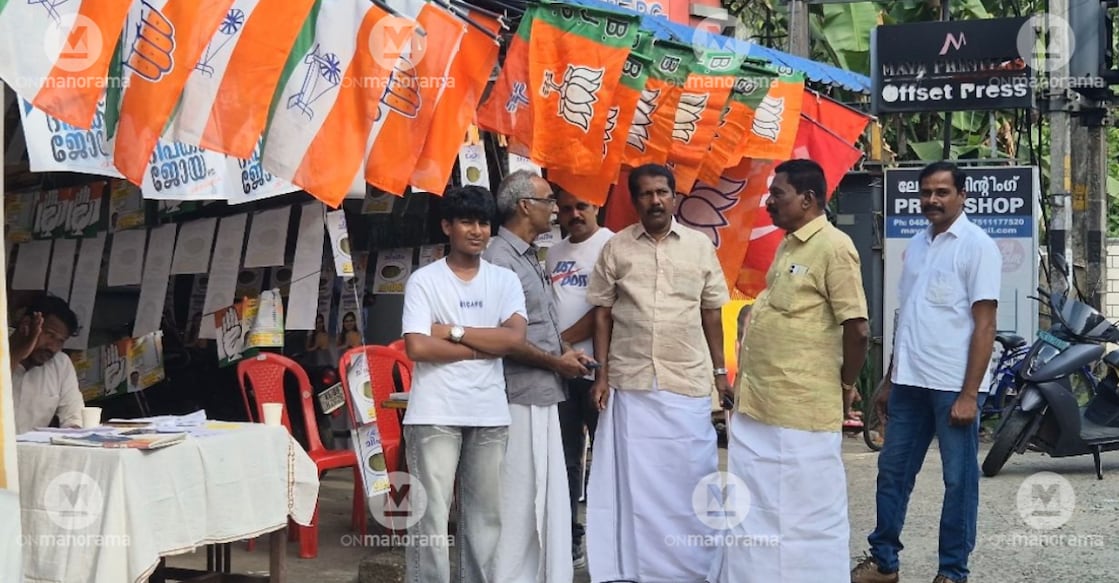 The booth that housed three parties in Thrippunithura. Photo: Onmanorama. 