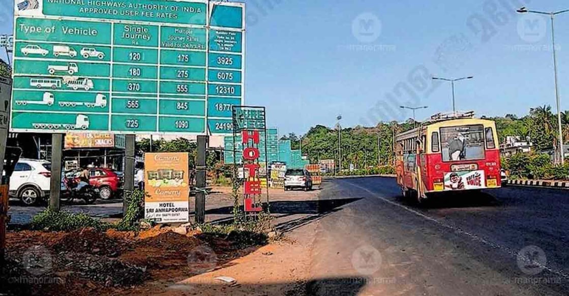 panniyankara-toll
