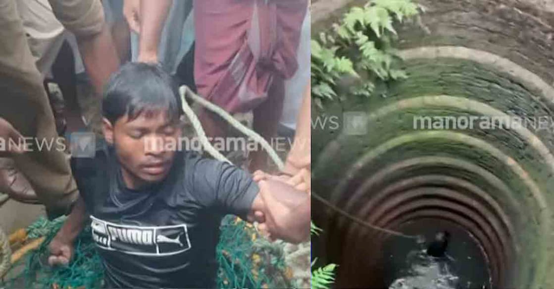 assam-well-thief