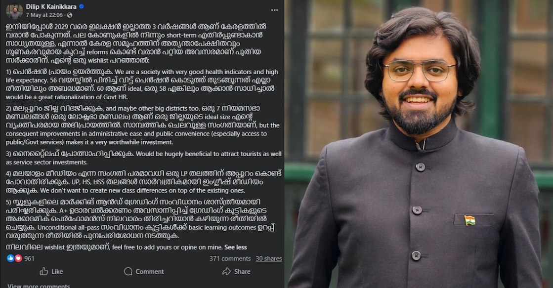 1) Dilip's Facebook post, 2) Dilip K Kainikkara. Photos: Facebook. 