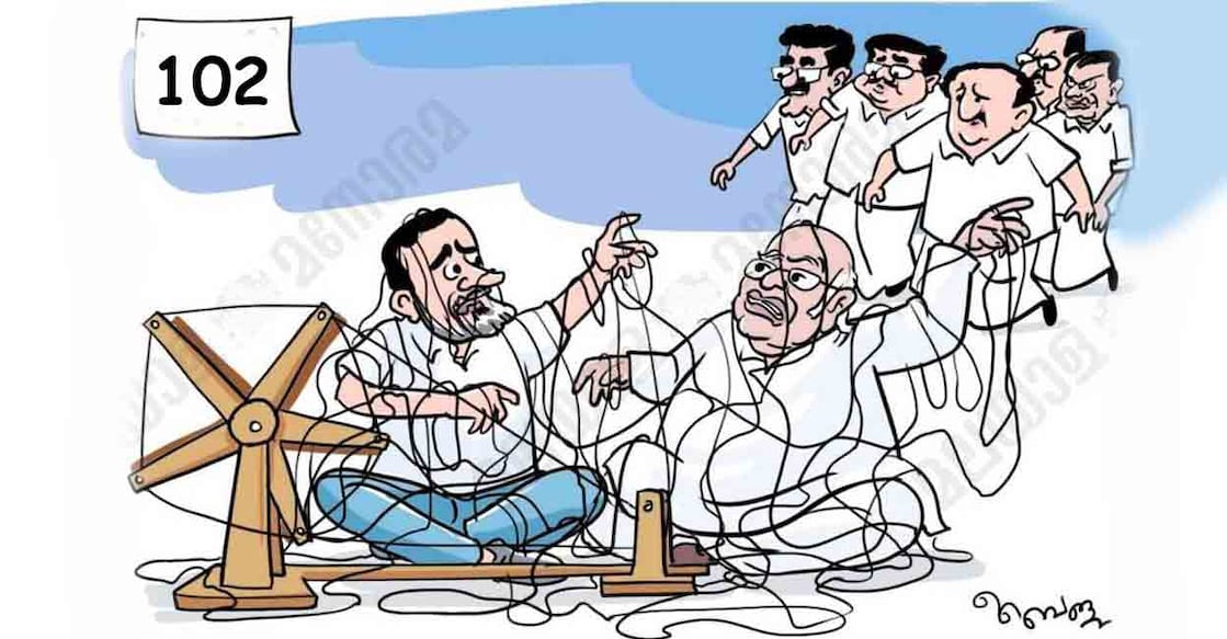 Illustration: Malayala Manorama