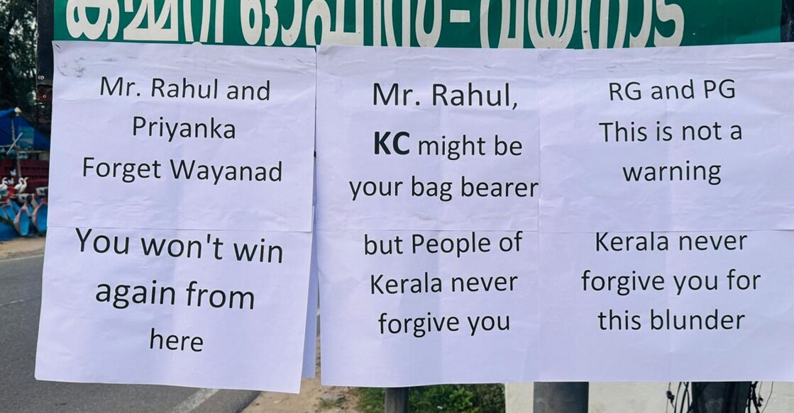 Posters on the premises of the Wayanad DCC office are warning Priyanka Gandhi and Rahul Gandhi against any decision denying the Chief Ministership to VD Satheesan. Photo: Special Arrangement