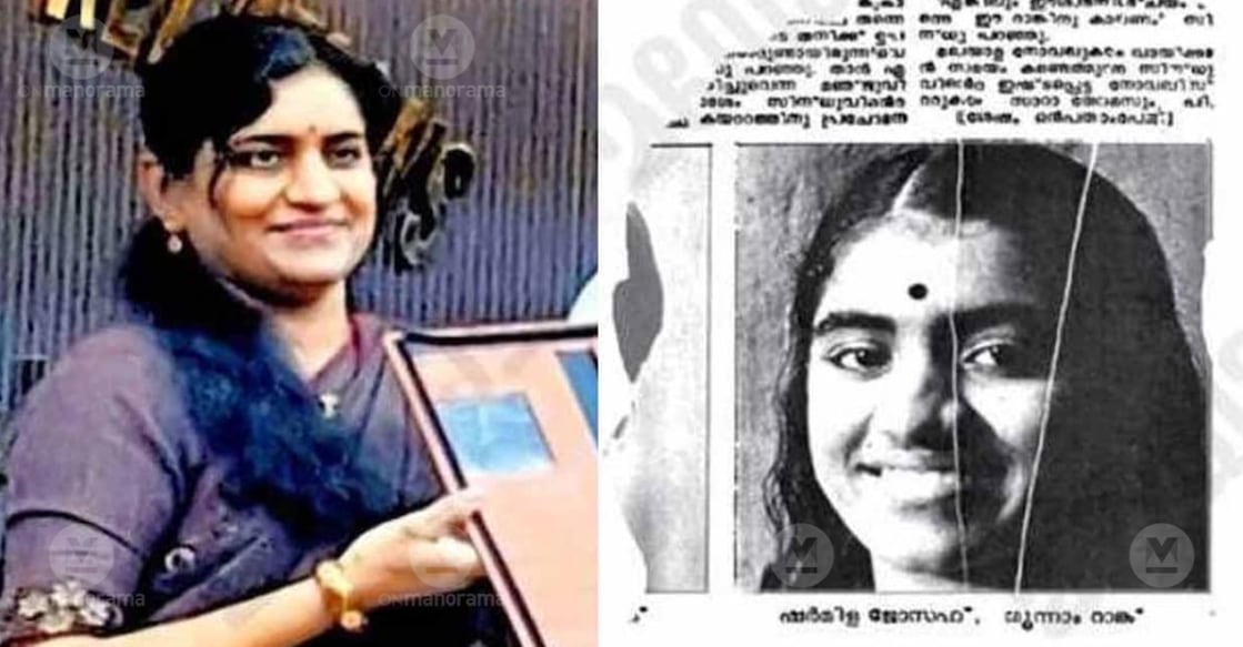 1) General Education Principal Secretary Sharmila Mary Joseph announces the SSLC examination results. 2) A Malayala Manorama report from 1986 on Sharmila Mary Joseph securing the third rank in the SSLC examination. Photos: Manorama.