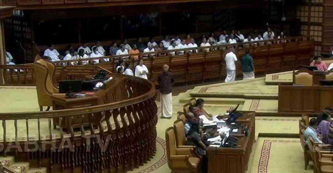 Photo: Screengrab/Sabha TV