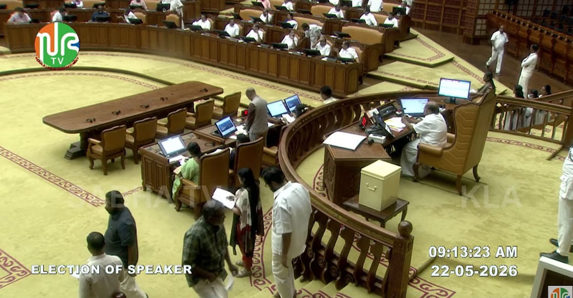 assembly-sabha-tv