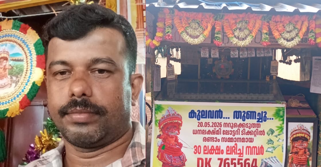 1) Sajith, 2) Sajith's lottery stall. Photos: Special Arrangement. 