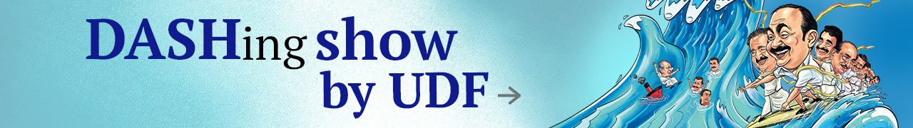 udf-banner-mobile-homepage