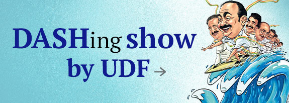 udf-banner-mobile-homepage
