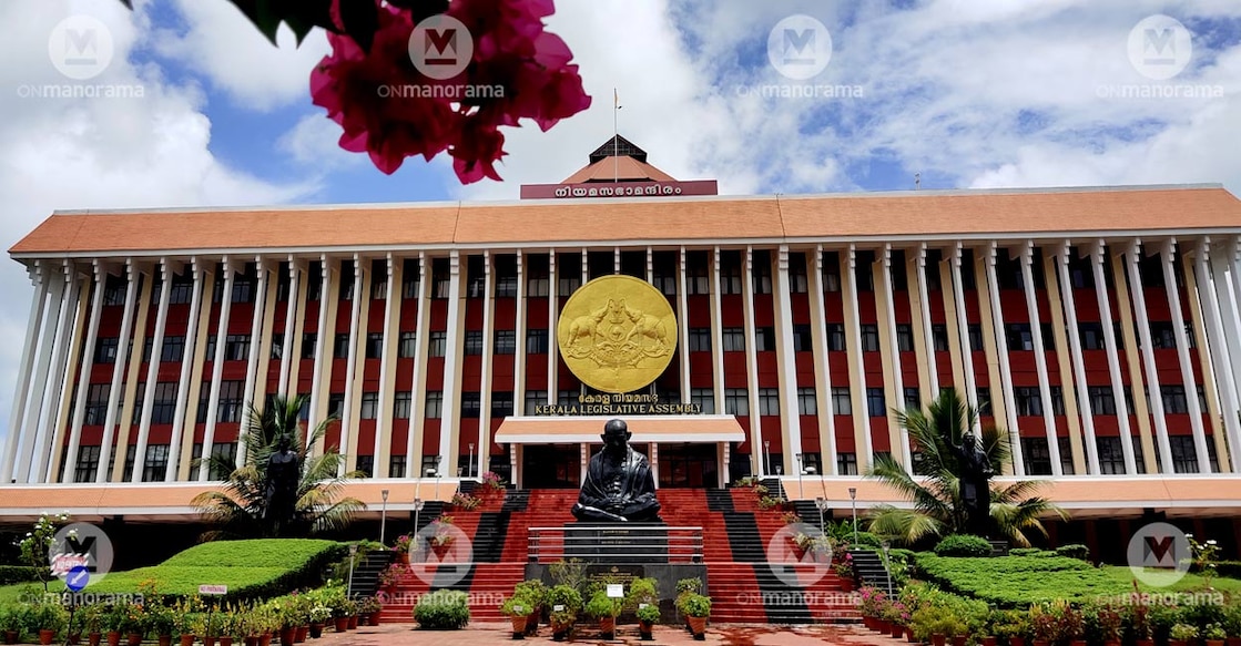 kerala-assembly-new