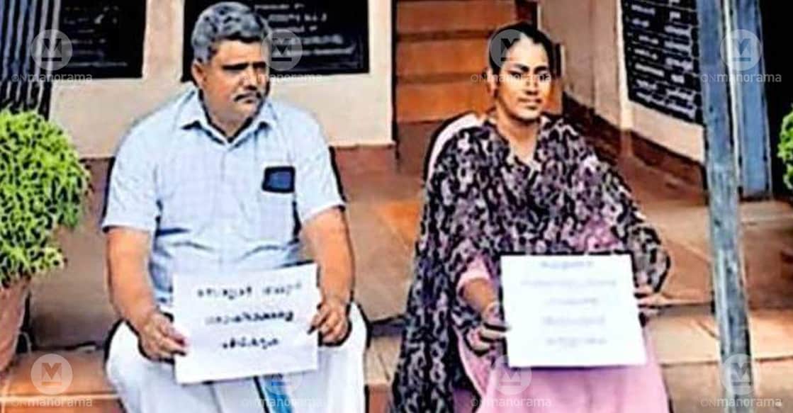 Opposition members stage a protest in front of the panchayat office, alleging inaction by the ruling council despite repeated thefts of batteries from solar street lights. Photo: Special arrangement