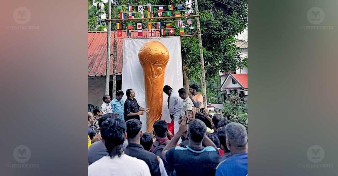 A 12-foot-tall replica of the FIFA World Cup installed at Karakurussi Kavinkad as part of World Cup promotional activities. Photo: Special arrangement
