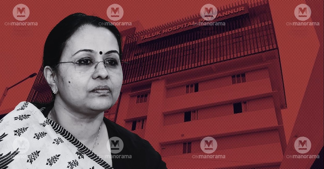 veena-george-payyannur-taluk-hospital - 1