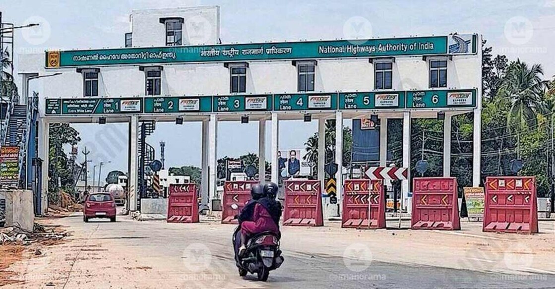parippalli-toll-wm-c