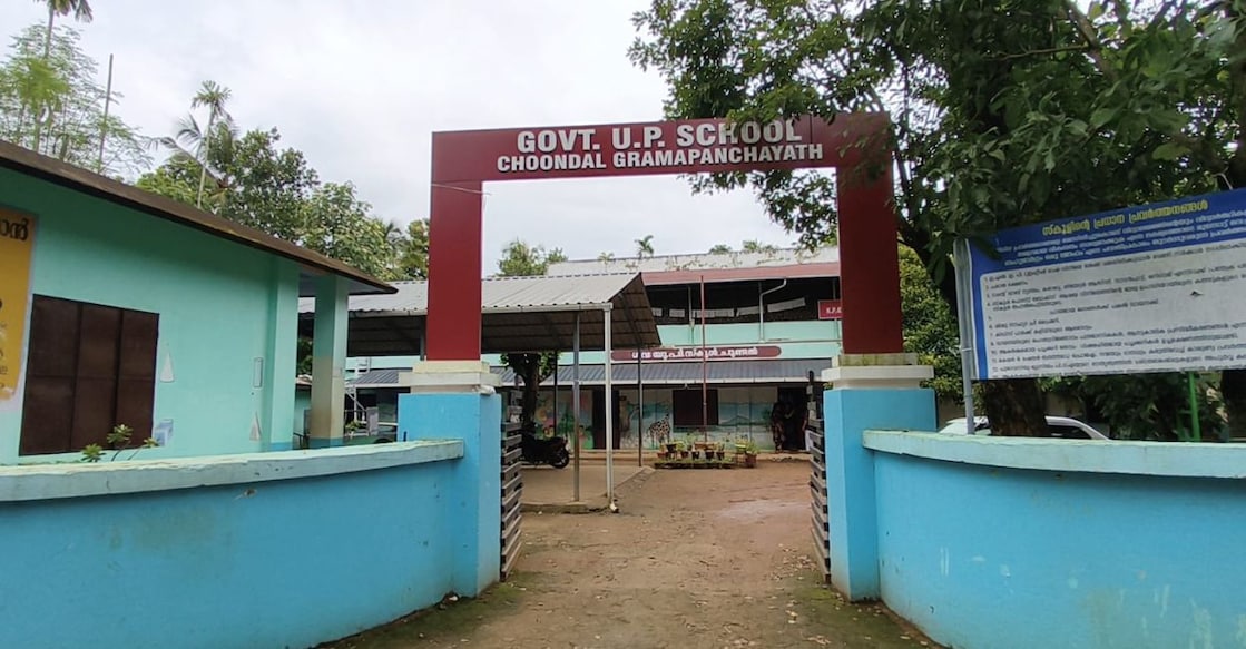 Choondal Government UP School. Photo: Special Arrangement