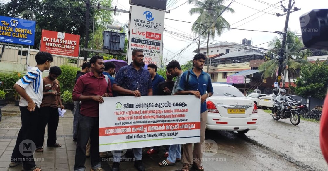 Employees staging a protest march to Talrop's headquarters at Thrikkakara. Photo: Manorama