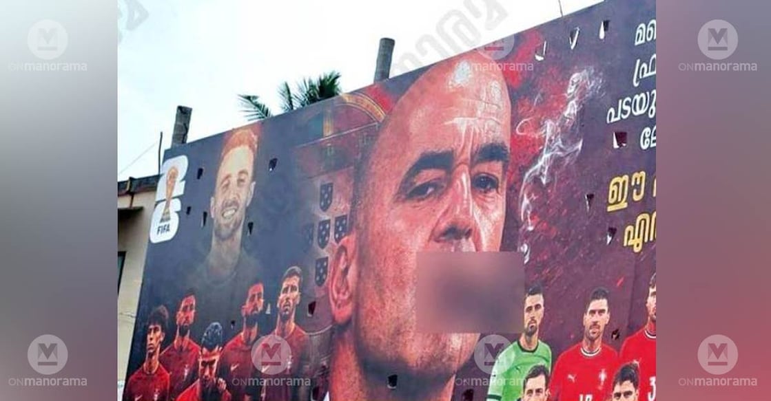 A World Cup football flex board featuring a smoking image displayed near AJI School, Parakkatte, Nayabazar, Mangalpady. Photo: Special arrangement