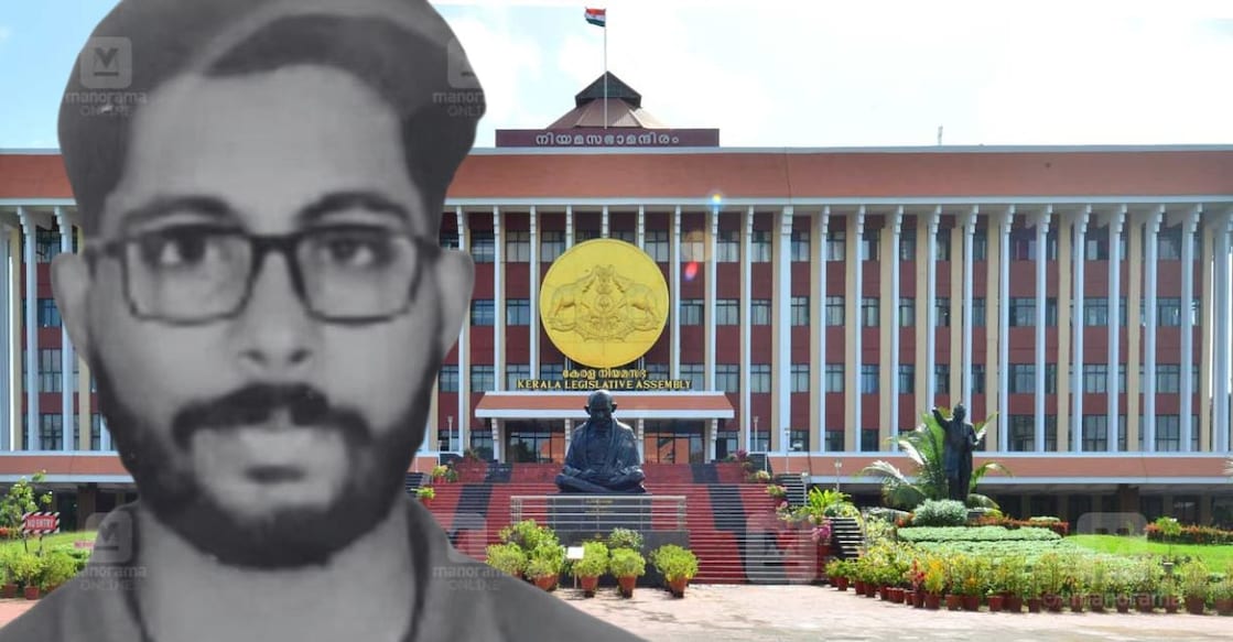 sidharthan-kerala-assembly - sidharthan-kerala-assembly