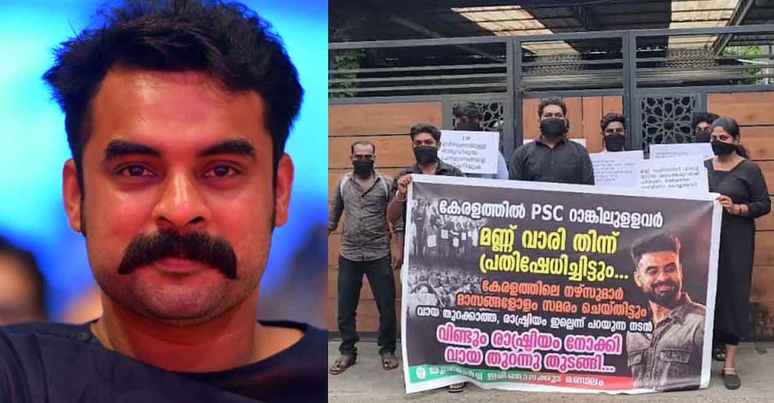 Members of the Bharatiya Janata Yuva Morcha (BJYM) staged a gag protest outside Tovino Thomas' residence. Photo: Special arrangement