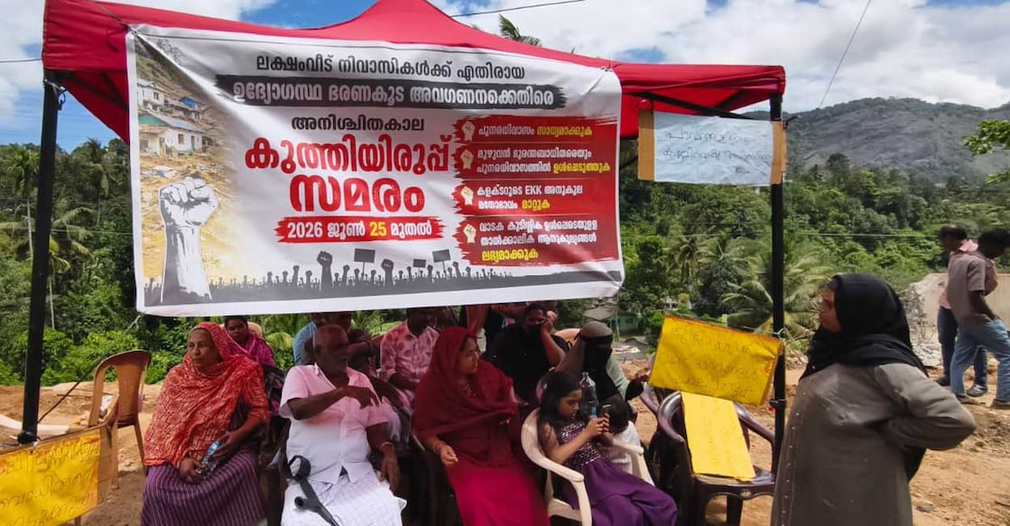 Families affected by the Adimaly landslide disaster continue their protest. Photo: Special arrangement
