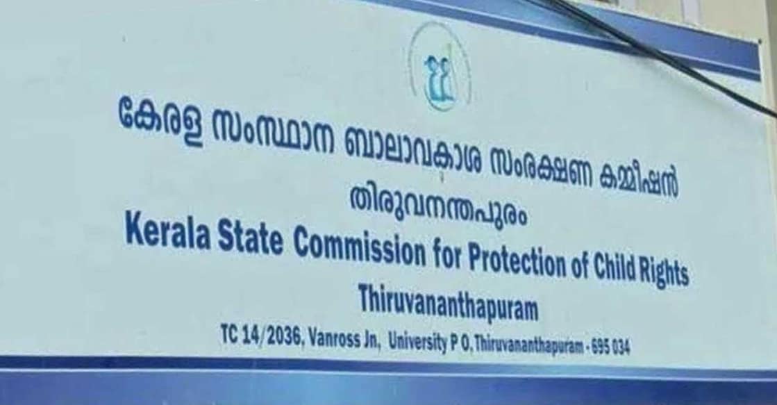 Kerala State Commission for Protection of Child Rights. Photo: Special arrangement