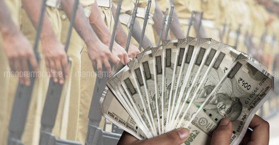 image - police-trainee-money-fraud