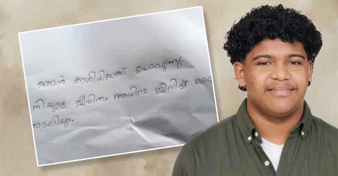The note (L) left behind by Shivasoorya A (R). Photo: Special arrangement