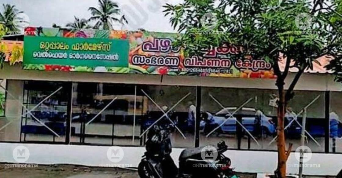 The new market in Ottapalam town where farmers can sell their vegetables directly to consumers at fair prices. Image: Special Arrangement.