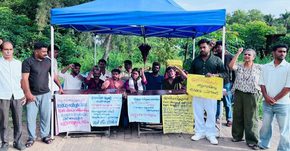 malayalam-university-protest