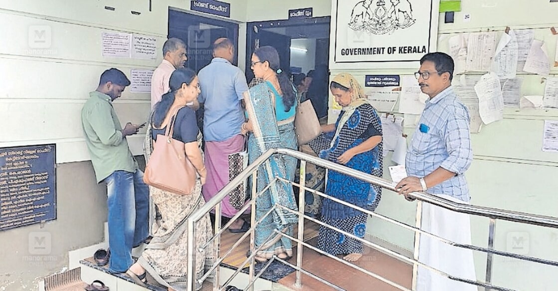 picture - village office