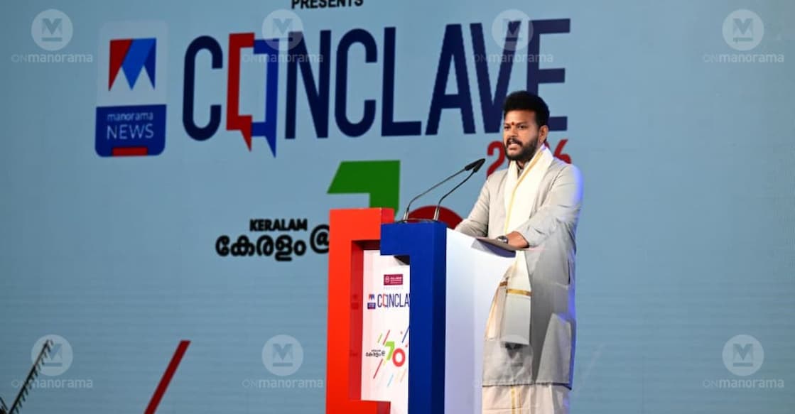 manorama-news-conclave-2026-2 - manorama-news-conclave-2026-2