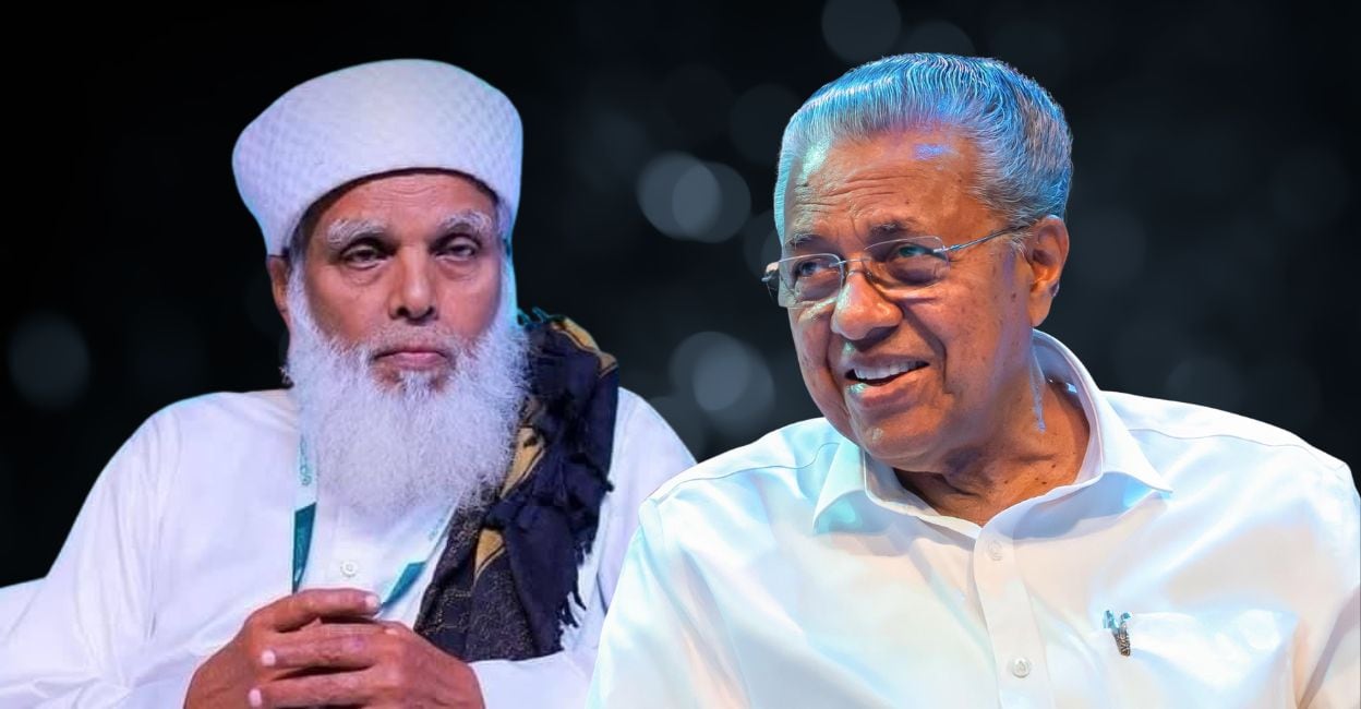 At a Waqf seminar, Umar Faizi alleged the UDF government aided Shawn George's stance, aiming to remove him and Hamza from the Waqf Board, a move he.Waqf Law, UDF government, CPM seminar, Umar Faizy Mukkam, Kerala High Court Waqf case, religious appointments, Muslim religious institution, RSS agenda, Pinarayi Vijayan, V D Satheesan, communal mindset, Waqf Board, Indian Union Muslim League minister, Operation Toofan, Vande Mataram