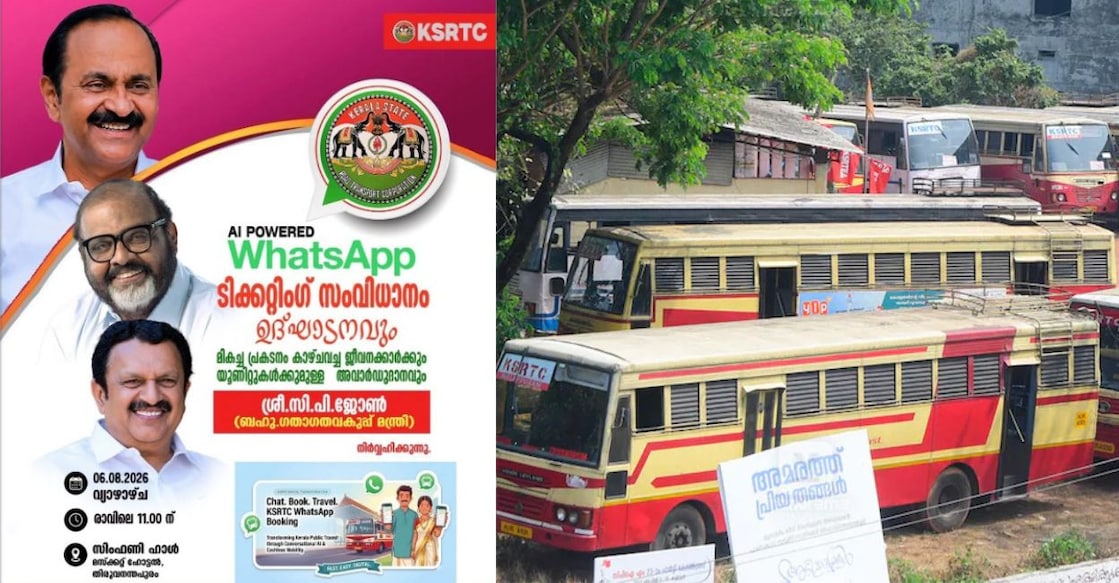 KSRTC AI TICKETING