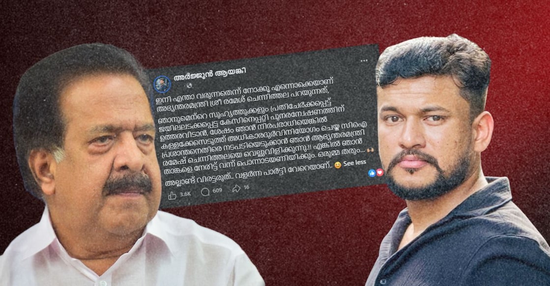 Ramesh Chennithala, Arjun Ayanki and a screenshot of Ayanki’s Facebook post. Photos: Facebook, Manorama. 