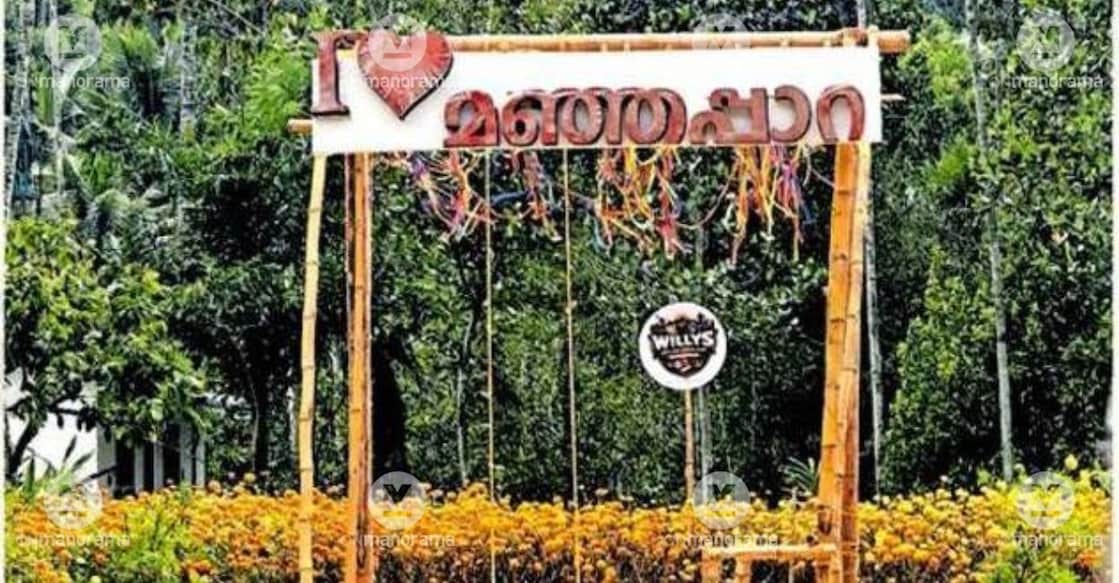 Blossom park in Manjappara. Photo: Special Arrangement.

