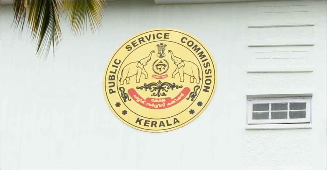 picture - kerala-psc