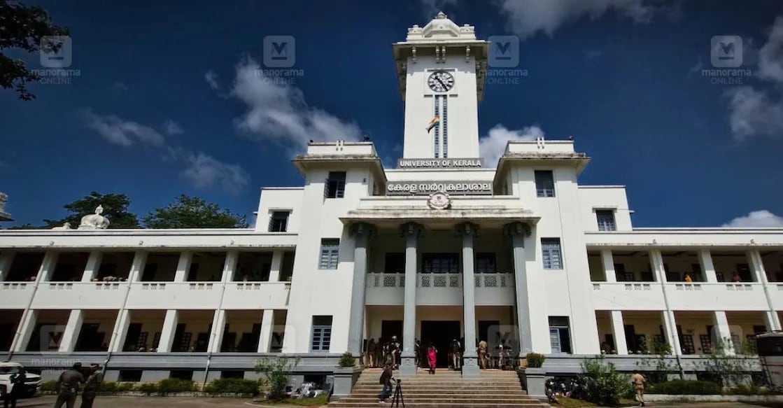 picture - kerala-university