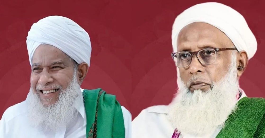 Koyyod Umar Musaliyar and M T Abdulla Musaliyar. Photo: Special arrangement