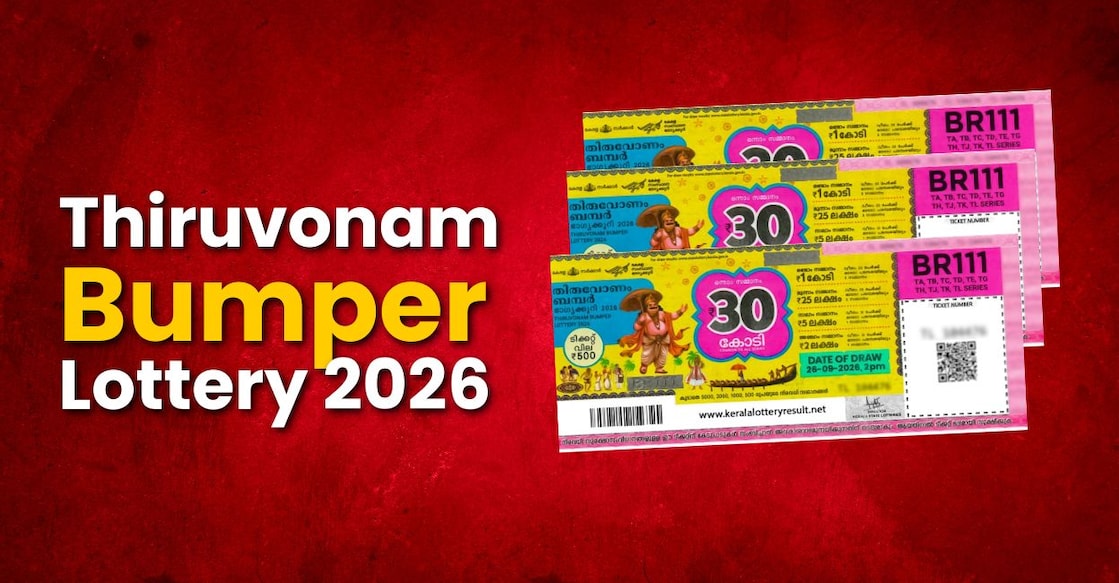 article-Image-h - thiruvonam-bumper-lottery