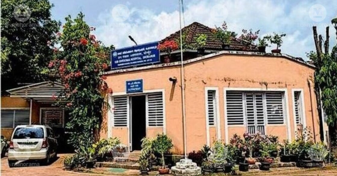 Shoranur Railway Sub Divisional Hospital. Photo: Manorama.