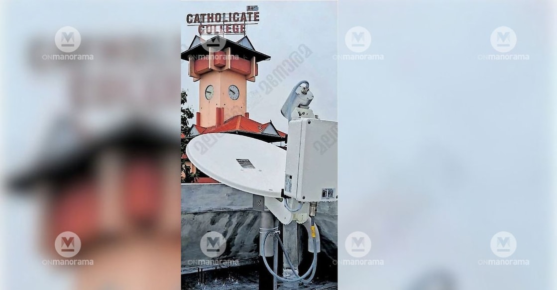 Cover Image Redesign - catholicate-college