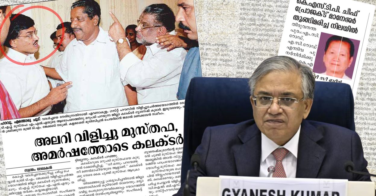 Chief Election Commissioner Gyanesh Kumar faced corruption allegations in Kerala, including questions about sand-mining mafia links and a World Bank