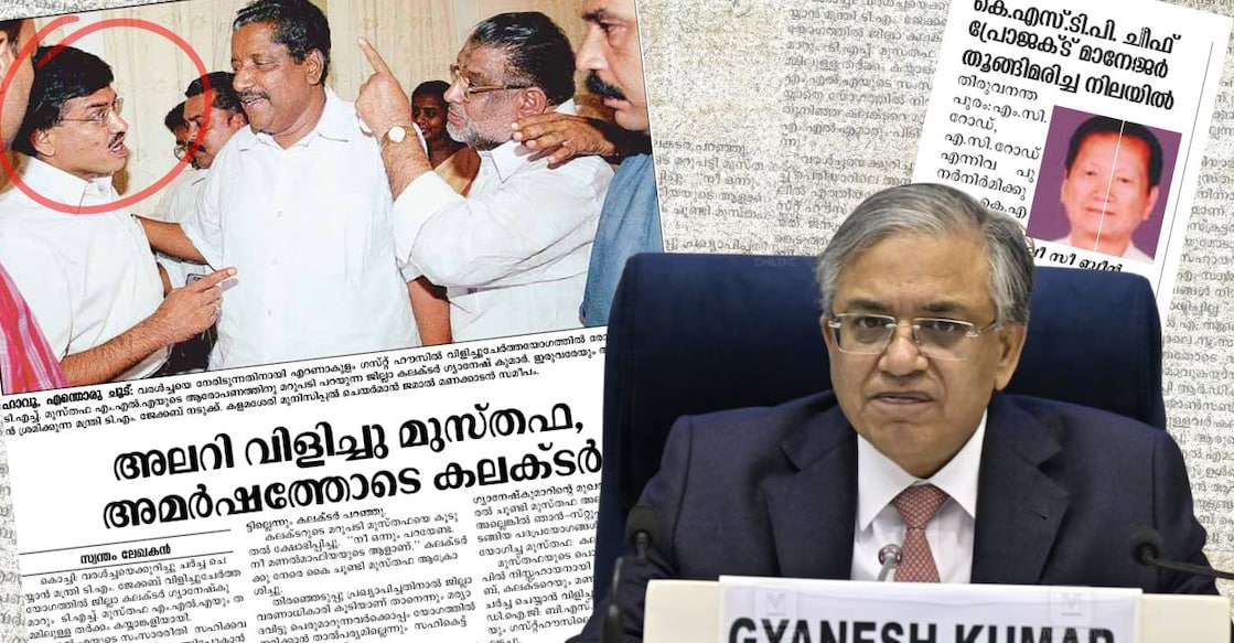 gyanesh-kerala-row-jpeg