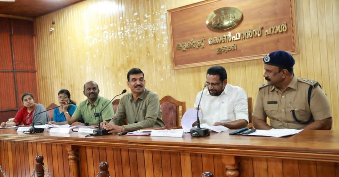 DP picture - idukki-district-committee-meeting