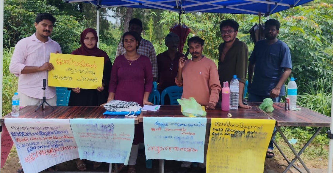 A file photo of Anagha (Third from left) along with her friends protesting outside the University. Photo: Special arrangement