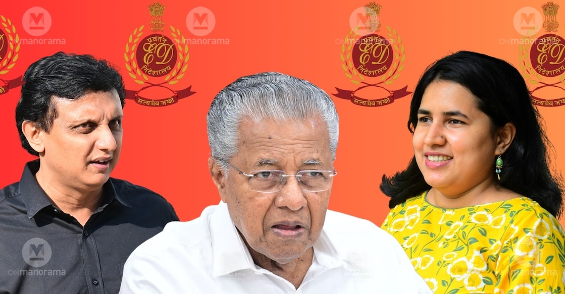 Mohammed Riyas MLA, Opposition Leader Pinarayi Vijayan and his daughter Veena Vijayan. Photo: Manorama