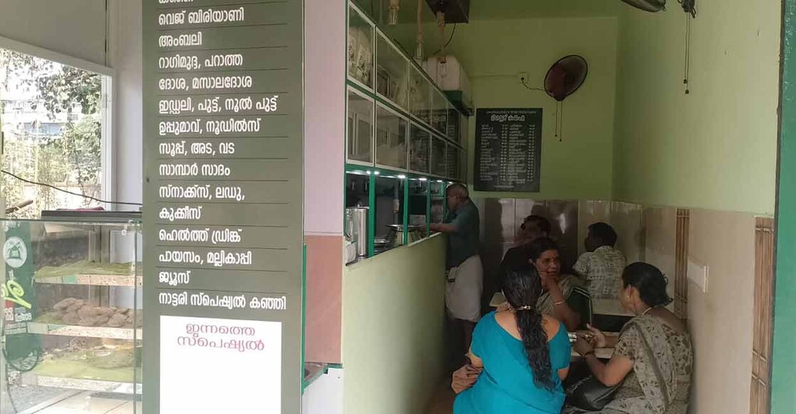 Millet cafe in Kannur. Photo: Special Arrangement