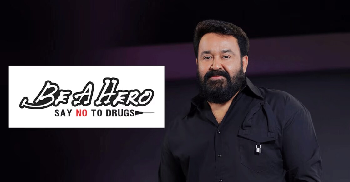 Screen icon Mohanlal and entrepreneur Joy Alukkas will attend the campaign as chief guests to present the prizes and administer the anti–drug pledge. Photo: Manorama